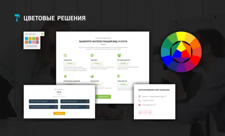 CompanyLanding Универсальный адаптивный корпоративный лендинг